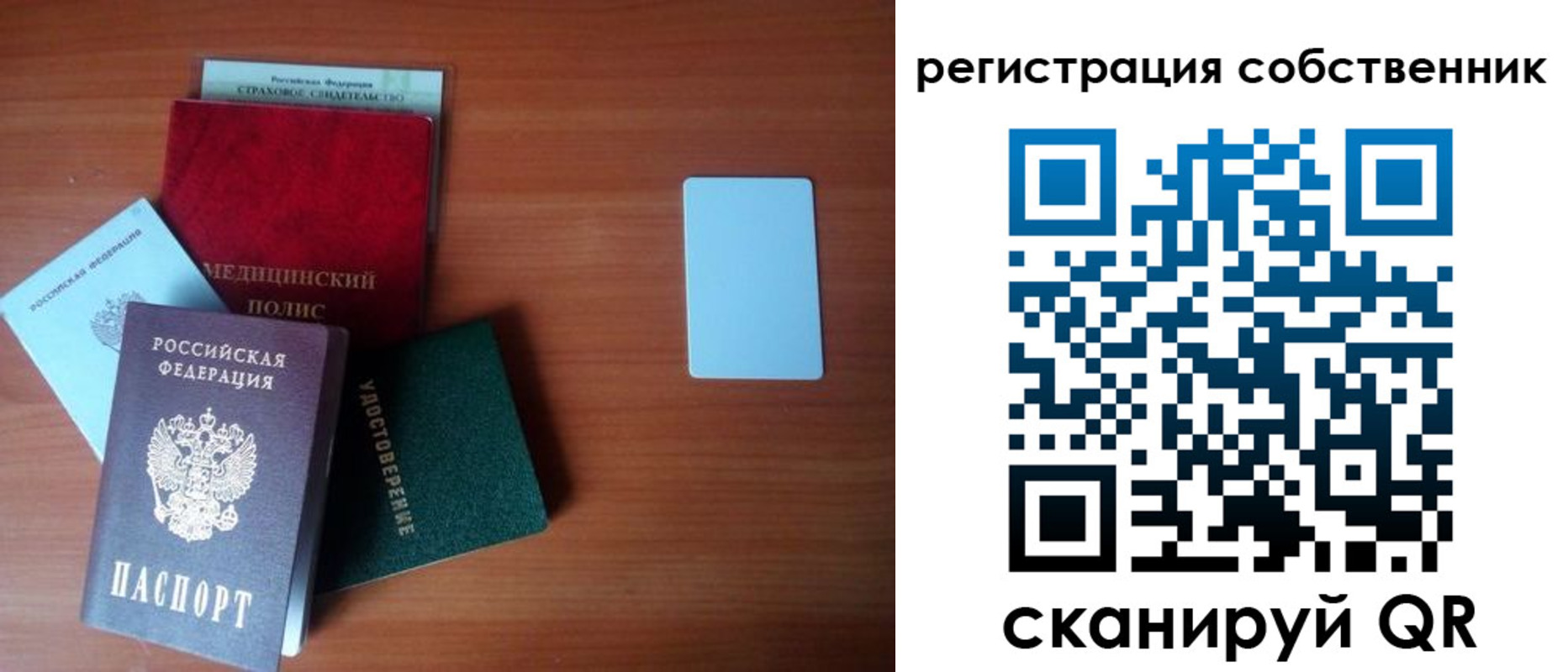миграционный учет в Кингисеппе