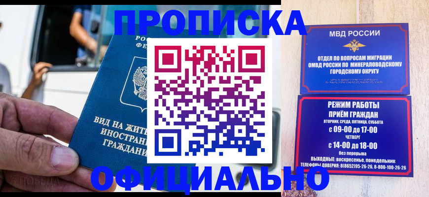 пропишу в квартире в Кингисеппе