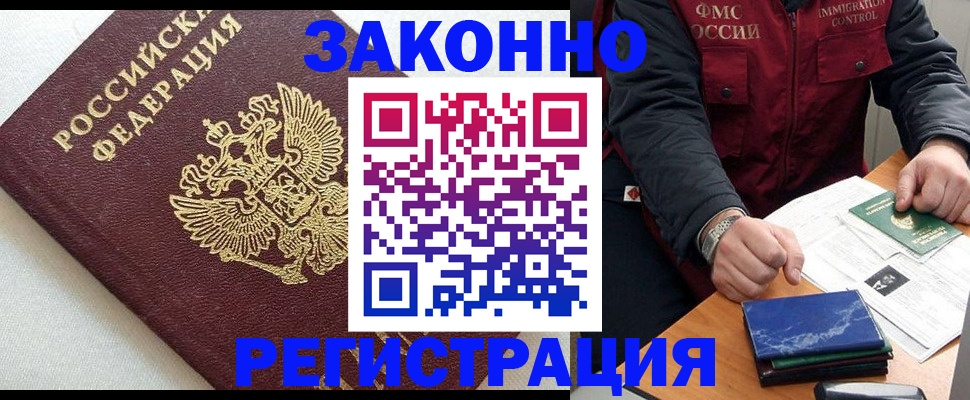 найти адрес прописки в Кингисеппе